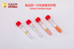 東盛采樣管超強(qiáng)病毒樣本保存能力，避免漏檢發(fā)生！